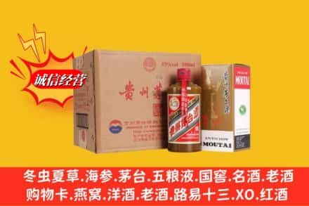 成都新津区回收精品茅台酒