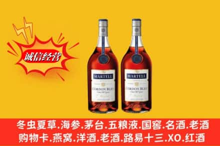 成都新津区回收洋酒蓝带价格